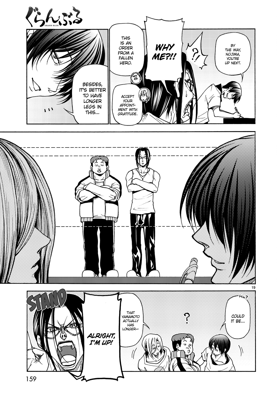 Grand Blue, Chapter 32 image 20